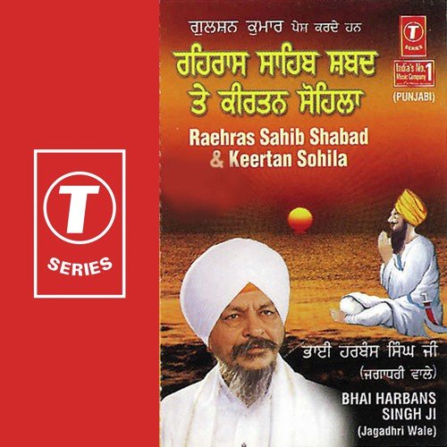 Madho Hum Aise Tu Aisa - Bhai Harbans Singh Ji-Jagadhari Wale