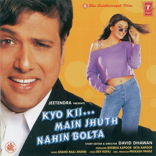 Ek Ladki Deewani Si - Alha Samrat Gaya Prasad Pandey