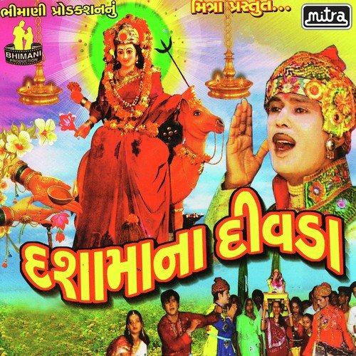 Radhiyale Rate Pankhida - Mehul Chauhan