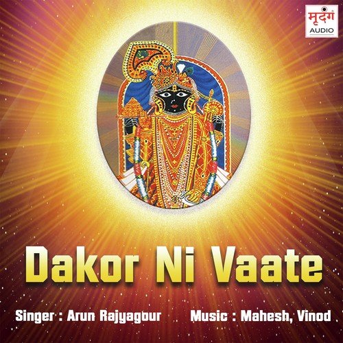Hu To Maala Japu - Arun Rajyagour