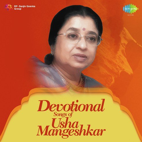 Suno Arji Shambhu Bhola (From Ame Pardeshi Paan) - Neelkanth