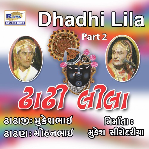 Dhadhi Lila, Pt. 2 - Mohanbhai, Mukeshbhai