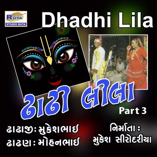 Dhadhi Lila, Pt. 3 - Mohanbhai, Mukeshbhai