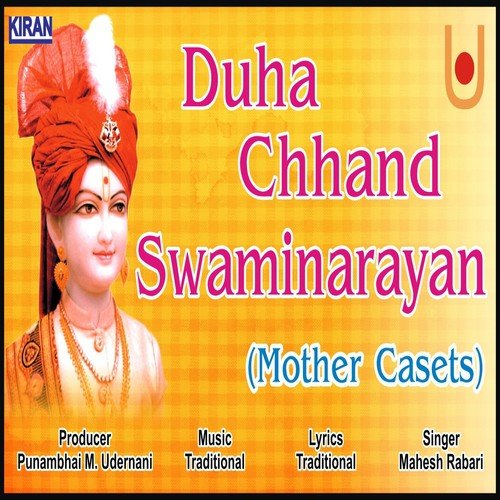 Shreeji Na Duha   Chhand, Pt. 1   1 - Mahesh Chauhan