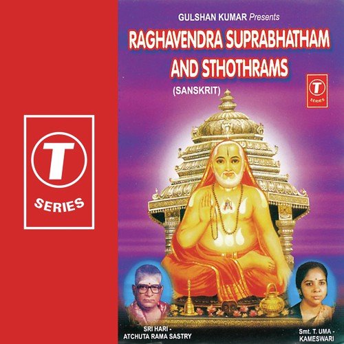 Sthothram - Sri Hari Atchuta Rama Sastry, T. Uma Kameshwari, Bhushan Dua