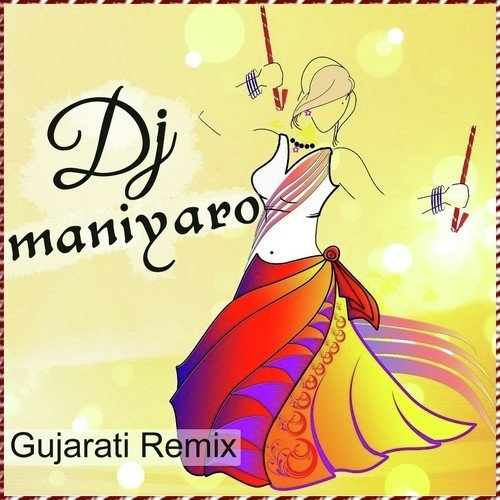 Chammak Chaloni Re - Kavita Das