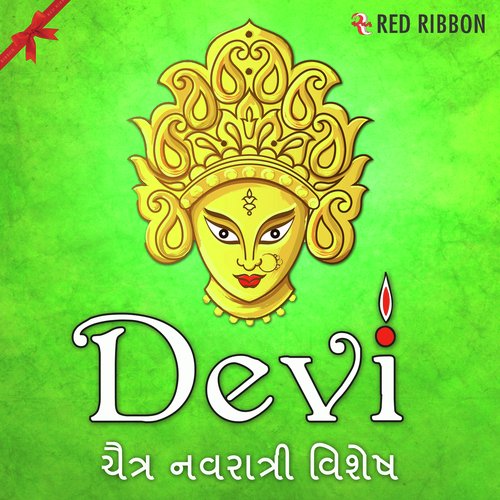 O Maari Ambe Maa - Kirti-Girish