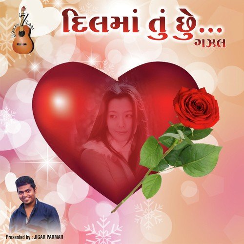 Kadi Ha Game Kadi Na Game - Rishabh Mehta, Gayatri Bhatt