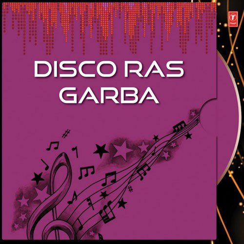 Maru Vanra Van Che Rudu - Various Artists