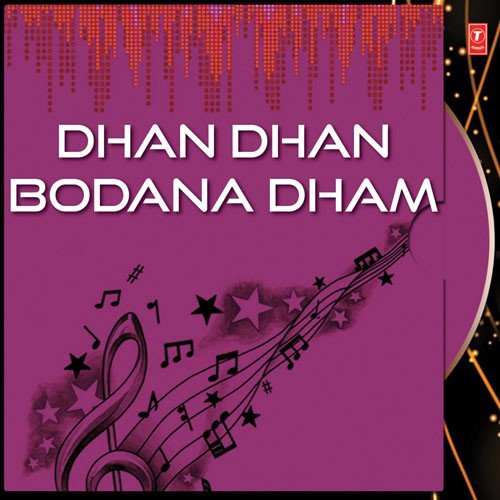 Dhan Dhan Bodana Dham - Various Artists