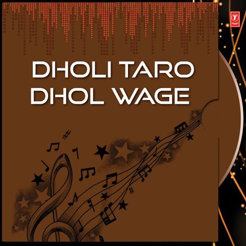 Ke Kari Kahoon Tane O Chhori - Various Artists