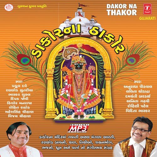Rup Rekha - Various Artists