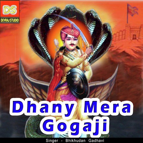 Rayka Rabari - Bhikhudan Gadhavi