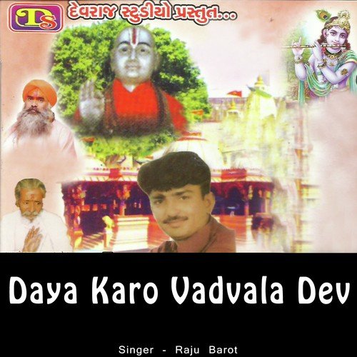 Viday Kalyam - Raju Barot