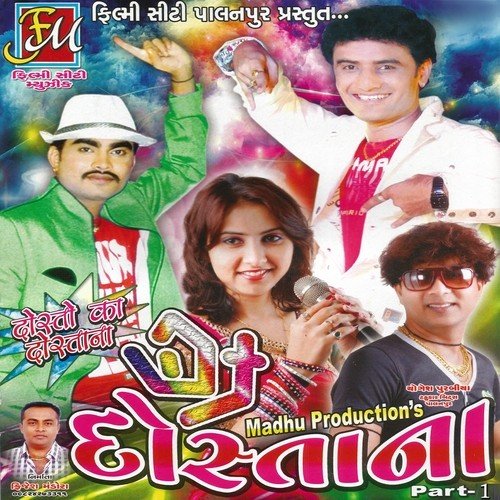 Aakash Patad   Alap - Nitin Barot