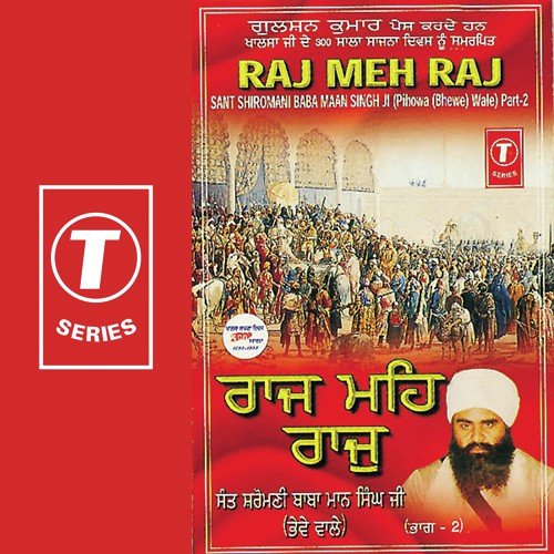 Raj Meh Raj  Kaha Bhayo Jo Dou Lochan (Vyakhya Sahit) - Sant Baba Maan Singh Ji-Pihowa Wale