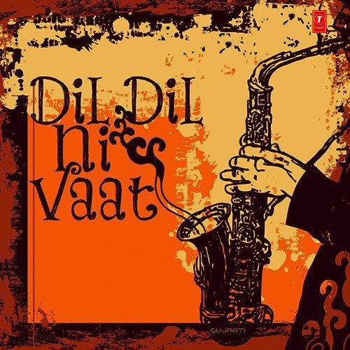 Dil Dil Ni Vat   1 - Devanag Patel