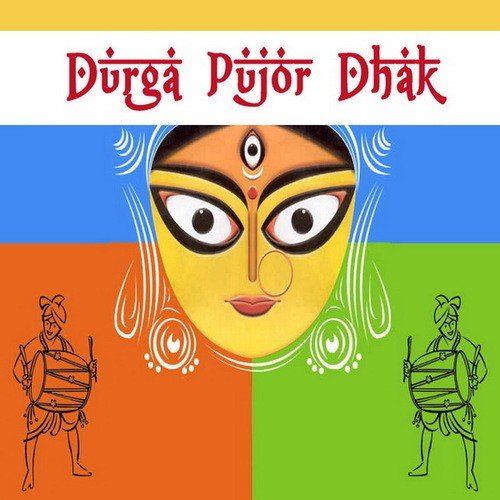 Sandhi Puja - Various Artists