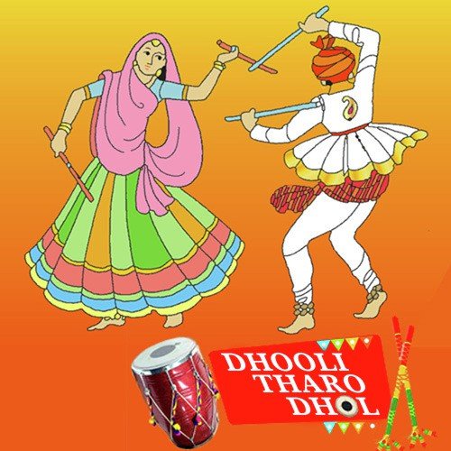 Vihat Ma Tane Vahela - Various Artists