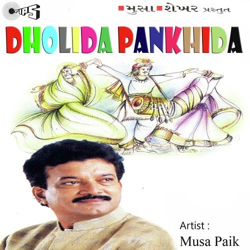 Tara Vina Shyam - Musa Paik
