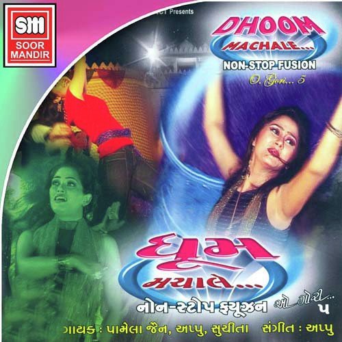 Talliona Tala Gori - Various Artists