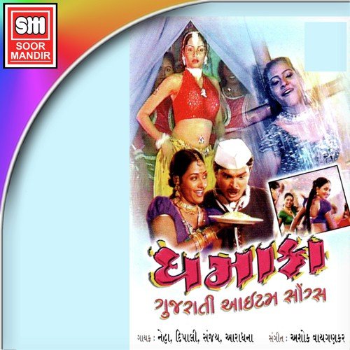 Alya Morla - Various Artists