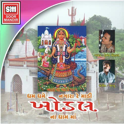 Vavghan Nejawali - Various Artists