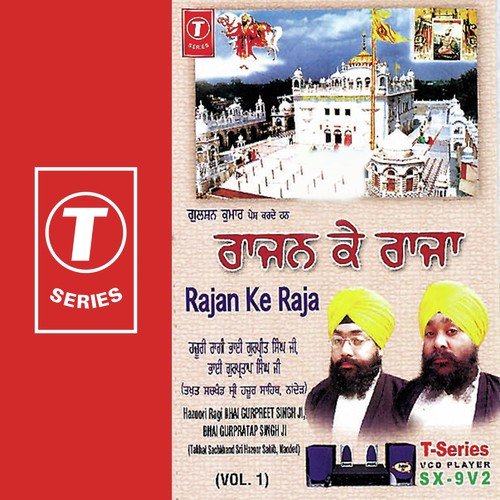 Rajan Ke Raja - Bhai Gurpreet Singh Ji, Bhai Gurpratap Singh Ji