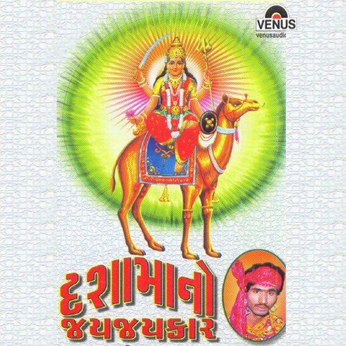 Pelo Popat Mehoon Bole Maat - Praveen Rawat