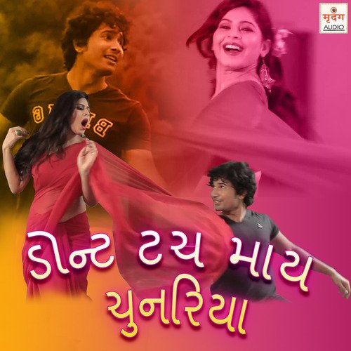 Evo Shole Shangar - Nisha, Aanchal, Sanjay, Rushi, Jaykar, Parul, Darshana