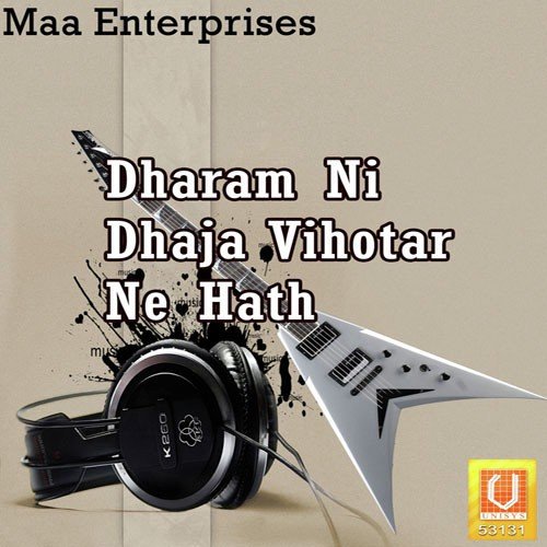 Bha E Sukh Ne Sansar - Viren Prajapati