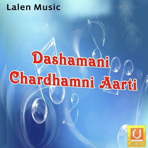Udti Aave Chundadi Aaj - Gagan Jethhva