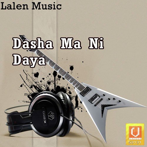 Dasha Ma No Mandve - Rajdeep Barot, Vanita Barot
