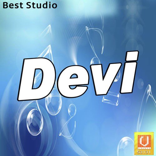 Amba Avgun - Maniraj Barot