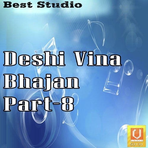 Darshan Karilo Devna - Andaji Gohil Ambabhai Prajapati