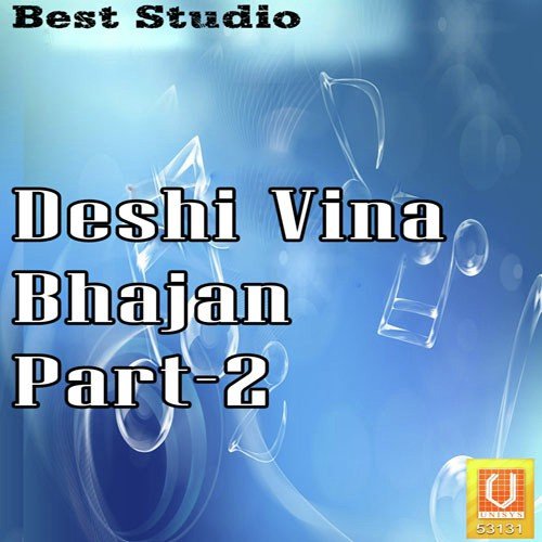 Raja Darjojan Darvasha - Andaji Gohil Ambabhai Prajapati