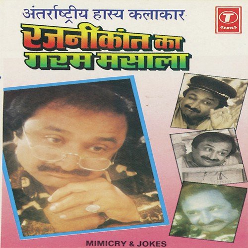 Adalat, Do Anaar, Doctor Doctor, Bank Mein Daaku......Rog Mujhe Bhi Lagega, Madrasi Ka Chalan, Jamadar Ji, - Rajinikanth, Bhushan Dua