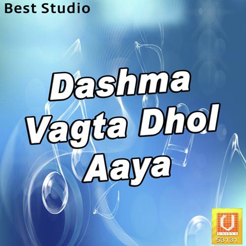 Bajotho - Maniraj Barot