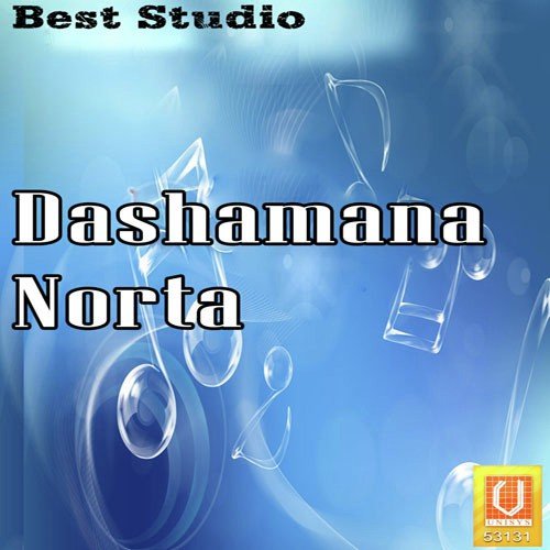 Duha - Maniraj