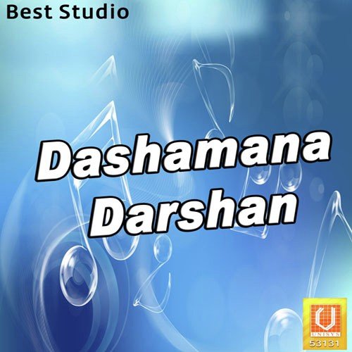 Lakh Lakh Divdani Arti - Sonal Nayak