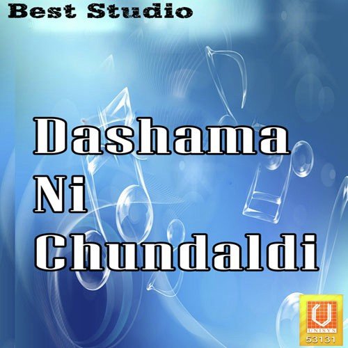 Champa Chameli No Phool - Maniraj Barot