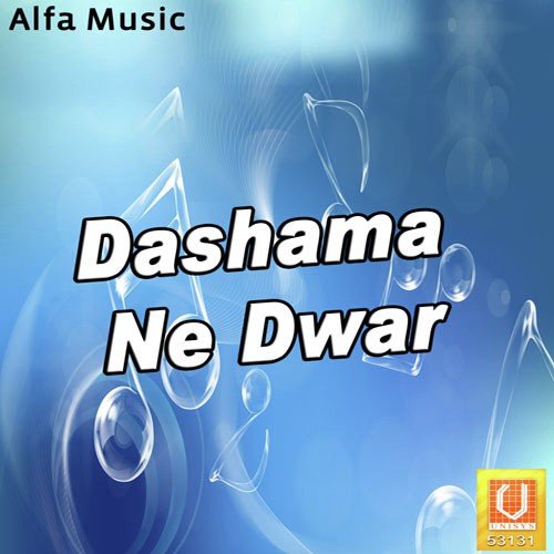 Sandesho Maro Dashamane Ke Je - Rakesh Sudrasana