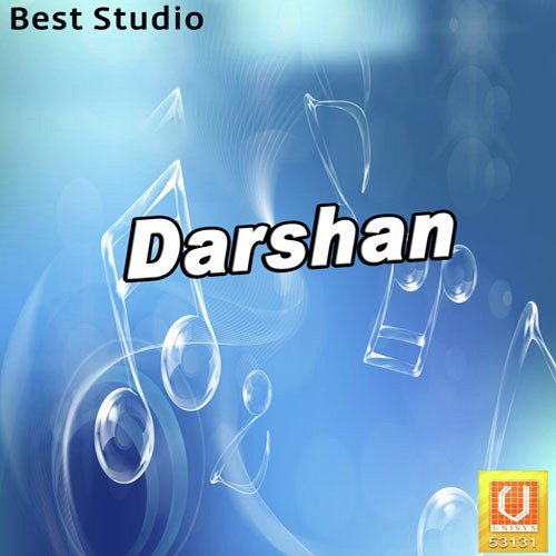 Sama Dungarthi Utaryo - Maniraj Barot