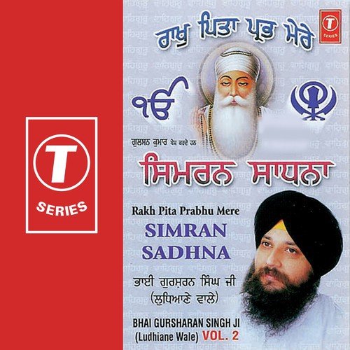Rakh Pita Prabhu Mere Simran Sadhna - Bhai Gursharan Singh Ji, Bhushan Dua