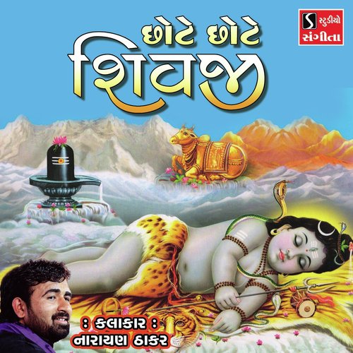 Chote Chote Shivji - Narayan Thakar