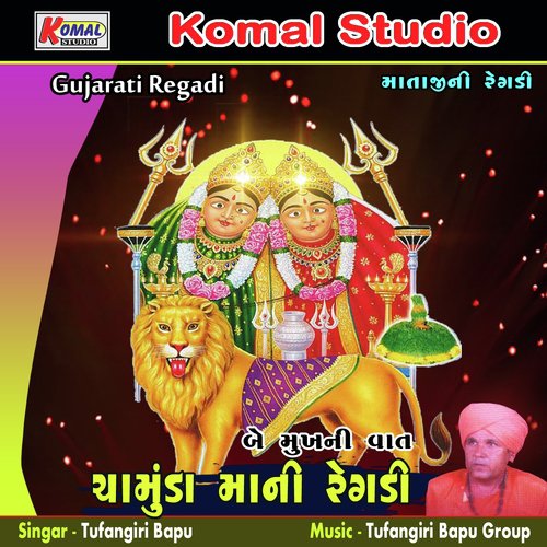 Be Mukhni Vaat, Pt. 01 - Tufangiri Bapu