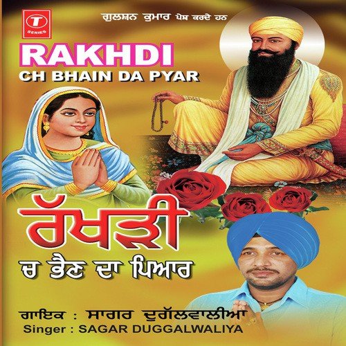 Oye Punjabi Amliya Puki - Sagar Dugalwalia, Baldev Mulochak, Paramjeet Pammi