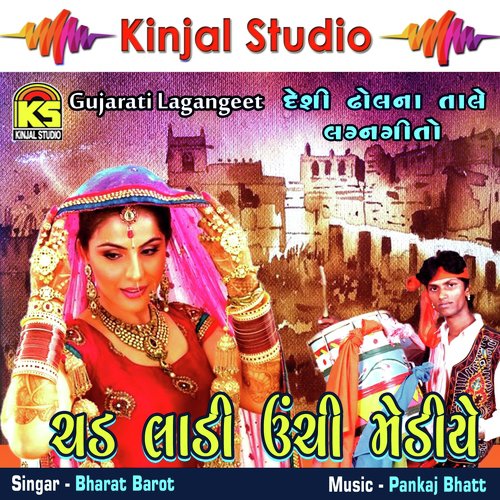 Chad Ladi Chad Unchi Mediye - Bharat Barot