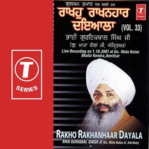 Rakho Rakhanhaar Dayala Nanak Ghar Ke Gole - a titleSongs performed by Bhai Guriqbal Singh Ji-Gurmata Kola Ji Amritsar class hrefhttpswww.jiosaav