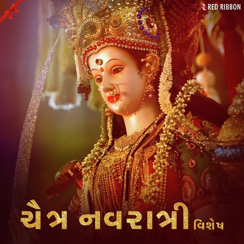 Maa Meldi Me Taro - Various Artists